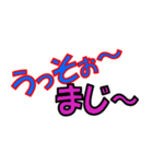 野球 応援ボード02（個別スタンプ：4）