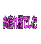 野球 応援ボード02（個別スタンプ：6）