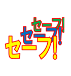 野球 応援ボード02（個別スタンプ：10）