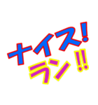 野球 応援ボード02（個別スタンプ：14）