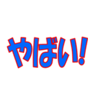 野球 応援ボード02（個別スタンプ：18）