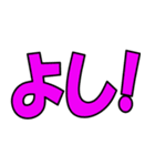 野球 応援ボード02（個別スタンプ：19）