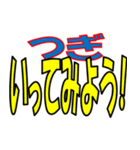 野球 応援ボード02（個別スタンプ：23）