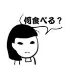 おこんだて。（個別スタンプ：1）