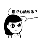 おこんだて。（個別スタンプ：3）