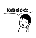 おこんだて。（個別スタンプ：6）