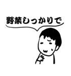 おこんだて。（個別スタンプ：7）