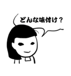 おこんだて。（個別スタンプ：8）