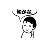おこんだて。（個別スタンプ：9）