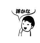 おこんだて。（個別スタンプ：10）