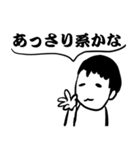 おこんだて。（個別スタンプ：13）