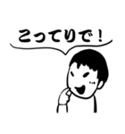 おこんだて。（個別スタンプ：14）