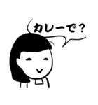 おこんだて。（個別スタンプ：17）