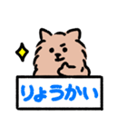 ぽめ氏（個別スタンプ：3）