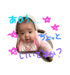 りゅうがとみおん（個別スタンプ：3）