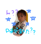 りゅうがとみおん（個別スタンプ：8）