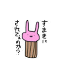 テキトーアニマル（個別スタンプ：1）