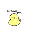 テキトーアニマル（個別スタンプ：3）