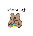 テキトーアニマル（個別スタンプ：4）