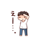 あーちゃんの使えるスタンプ（個別スタンプ：4）