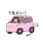 あーちゃんの使えるスタンプ（個別スタンプ：14）