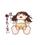 あーちゃんの使えるスタンプ（個別スタンプ：16）