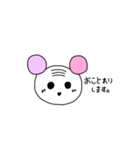 くまのあいさつ⑴（個別スタンプ：11）