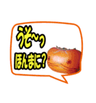 めっちゃ使う関西弁2（個別スタンプ：11）