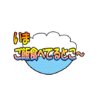 めっちゃ使う関西弁2（個別スタンプ：16）