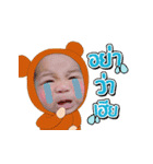 N'Pokpong（個別スタンプ：8）