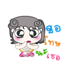 Hi！ My name is Soda..（個別スタンプ：14）