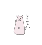 おもち あにまるず（個別スタンプ：1）