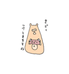 おもち あにまるず（個別スタンプ：6）