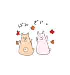 おもち あにまるず（個別スタンプ：8）