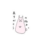 おもち あにまるず（個別スタンプ：9）