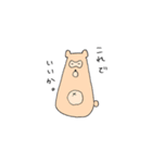 おもち あにまるず（個別スタンプ：21）