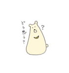 おもち あにまるず（個別スタンプ：23）