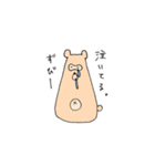 おもち あにまるず（個別スタンプ：29）