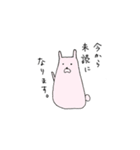 おもち あにまるず（個別スタンプ：36）