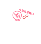 fampapamamababy（個別スタンプ：6）