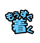 使いやすい！！動くデカ文字スタンプ2（個別スタンプ：8）