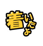 使いやすい！！動くデカ文字スタンプ2（個別スタンプ：11）