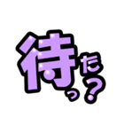 使いやすい！！動くデカ文字スタンプ2（個別スタンプ：16）