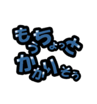 使いやすい！！動くデカ文字スタンプ2（個別スタンプ：18）