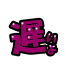 使いやすい！！動くデカ文字スタンプ2（個別スタンプ：22）