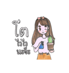 Khamin's lifestyle（個別スタンプ：16）