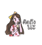 Khamin's lifestyle（個別スタンプ：38）