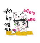 ^_^！！ My name is Yoko. Love dog..（個別スタンプ：11）