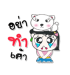 ^_^！！ My name is Yoko. Love dog..（個別スタンプ：33）