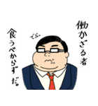 肉山デブ男さん（個別スタンプ：1）